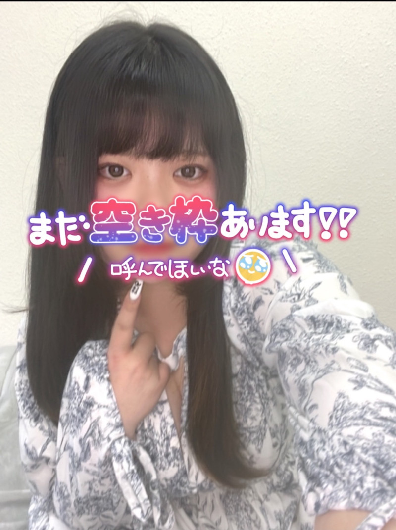 れいらの写メ