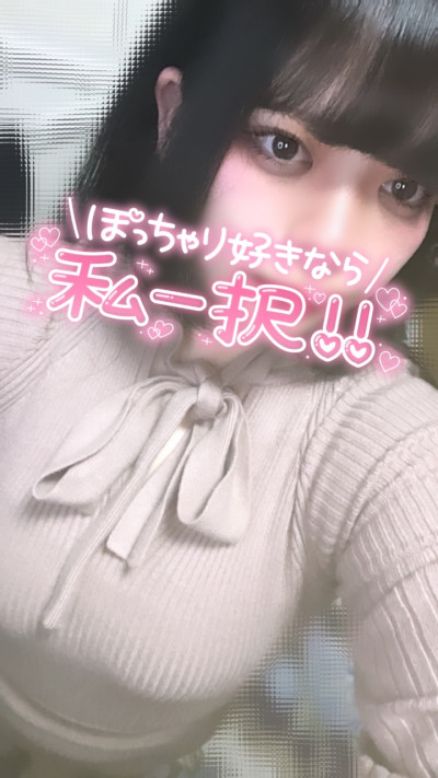 れいらの写メ
